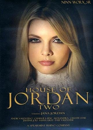Дом Джордан 2 / House of Jordan 2 (2008)