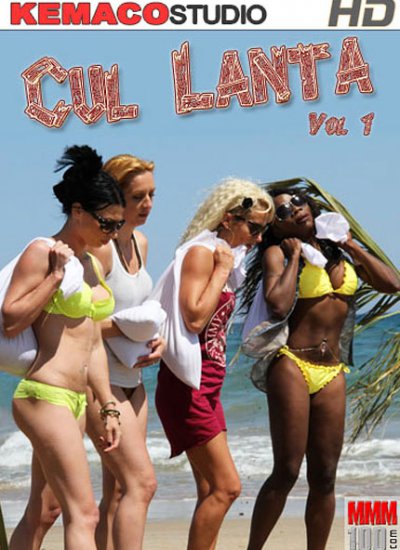На Острове / Cul Lanta (2014)