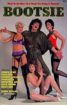 Бутси (1985) смотреть порно пародию с русской озвучкой